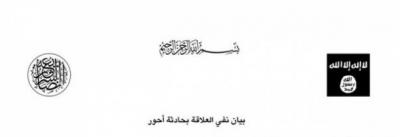 عاجل وبالصورة : تنظيم القاعدة يفاجئ الجميع ويكشف بالإسم عن من يقف وراء الجريمة المروعة للجنود في أبين