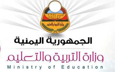 بالوثيقة : مواعيد إنطلاق إختبارات مراحل النقل والشهادة الأساسية والثانوية رسمياً