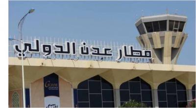 الكشف عن اول حصيلة للقتلى والجرحى في تفجير السيارة المفخخة بمطار عدن فجر اليوم