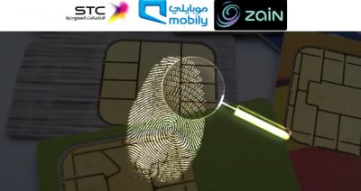 الاتصالات السعودية تعلن تمديد مهلة توثيق البيانات بالبصمة