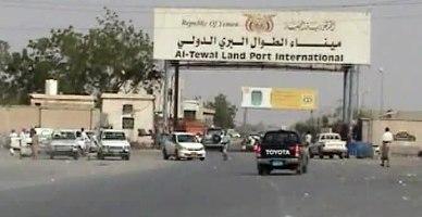 بالوثيقة : الإتفاق بين الحكومة والحوثيين على فتح منفذ حرض الحدودي بإشراف السعودية