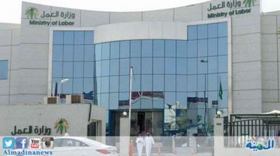 إجراءات وتعديلات جديدة في نظام العمل وإستقدام العمالة في السعودية تهدد بترحيل الآلاف من العاملين (نص التعديلات)