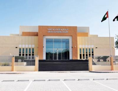 الإمارات تحاكم 14 يمني بتهمة الإخوان المسلمين