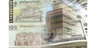 الريال اليمني يستعيد عافيته مجدداً امام الدولار في السوق السوداء (تعرف على آخر الاسعار)