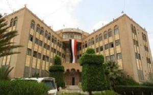 الصناعة والتجارة اليمنية تعلن رسمياً سعر كيس القمح والدقيق "تعرف على السعر"
