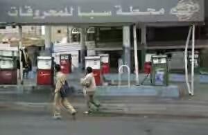مأرب تفاجئ الجميع بسعر قياسي للبترول والغاز (تعرف على الأسعار)