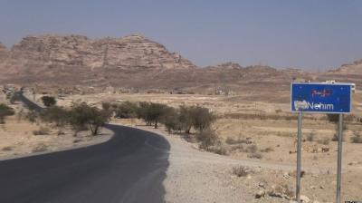 عاجل : المقاومة والجيش الموالي لهادي يسيطرون على مناطق جديدة في فرضة نهم عقب إشتباكات عنيفة