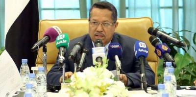 تصريح جديد وهام لنائب رئيس الجمهورية ورئيس الوزراء اليمني أحمد عبيد بن دغر