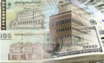 عاجل : الريال اليمني ينخفض مجدداً امام الدولار واسعار البترول ترتفع في العاصمة صنعاء