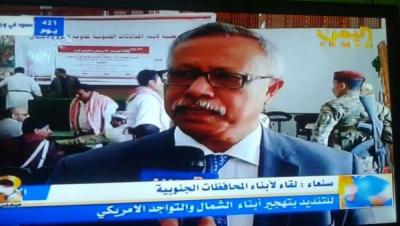 من هو القيادي في حزب صالح المعين محافظاً لـ عدن (الإسم)