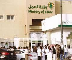 قرارات العمل السعودية تطمئن المقيمين بالمملكة