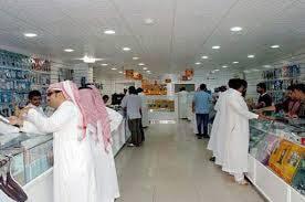 السعودية تنفذ اول عقوبات صارمة ضد مالكي محلات الجوالات مخالي لقرار السعودة