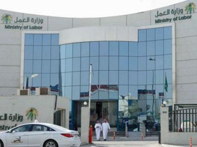 تعرف على الشروط الجديدة لاستقدام العمالة بالسعودية