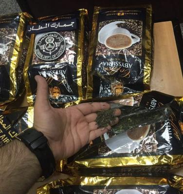 القات يتسبب بضبط خادمات اجانب في دولة خليجية وتحيلهن إلى الجهات الامنية