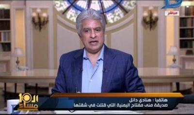 بالفيديو : صديقة الطالبة اليمنية "منى مفتاح" المقتولة بالقاهرة تكشف تفاصيل الجريمة