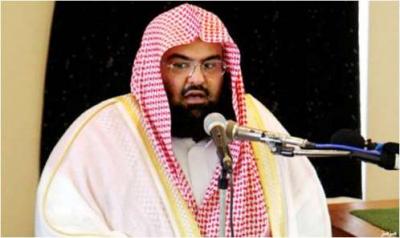 بالفيديو : الشيخ السديس يخصص دعاء القنوت في صلاة القيام ليلة 27 رمضان لـ تعز واليمن