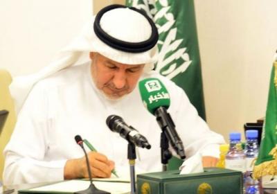السعودية تزف بشرى سارة للجرحى اليمنيين في محافظتي تعز وعدن