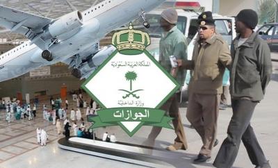 السعودية تصدر قرارات شديدة وعقوبات صارمة على الوافدين مرتكبي هذه المخالفات (تفاصيل جديدة)