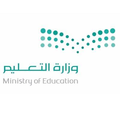 التعليم السعودية تعلن عن موعد بدء وانتهاء تسجيل أبناء الجالية اليمنية (رابط التسجيل)