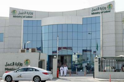 العمل السعودية تصدر تحذير هام من التعامل مع شركات العمالة لهذه المهنة ؟!