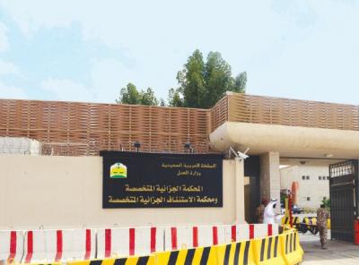 السعودية تبدء محاكمة يمنيين أثنين تسترا على مؤيد للحوثيين وساعداه في الهرب إلى اليمن