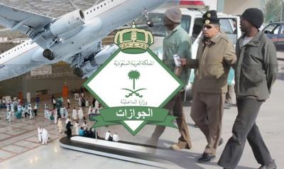 السعودية تبدء ترحيل المقيمين من جميع الجنسيات.. والسبب؟! 