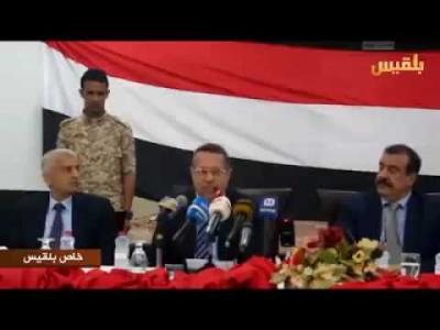 بن دغر: هادي سيدعو لإقرار مشروع الدستور الجديد وسيتم الاستفتاء عليه