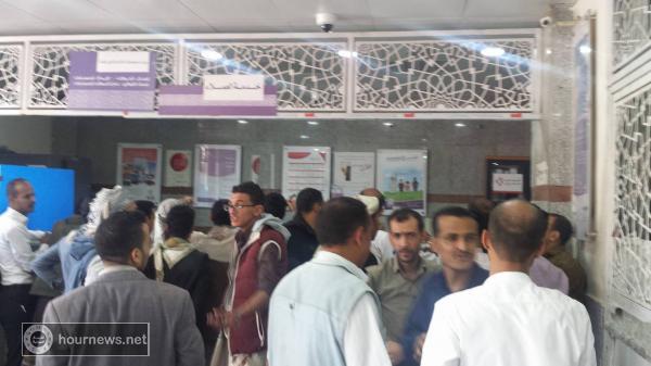 عاجل : أول دائرة حكومية بالعاصمة صنعاء تستلم رواتبها اليوم بعد تأخرهم لـ 4 اشهر متتالية 