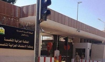 السعودية تصدر عقوبات صارمة ضد مواطن سعودي ايد الحوثيين في اليمن (شاهد ماهي العقوبات)