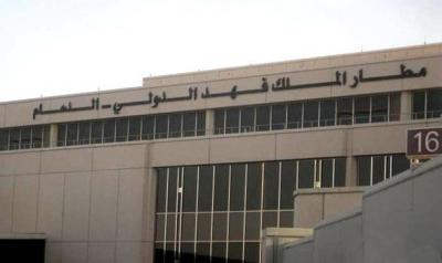 شاهد بالصور : هذا ما عثرت عليه قوات الأمن في مطار الملك فهد الدولي بالسعودية