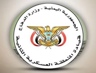 قرار أول من نوعه.. المنطقة العسكرية الثانية تمنع منتسبيها من تعاطي القات بشكل نهائي