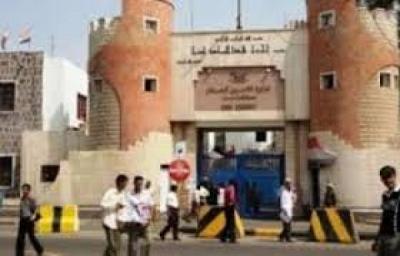 القبض على أفراد خلية اغتيالات تابعة لتنظيم داعش في عدن