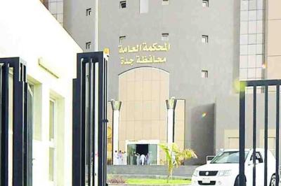 مقيم يمني يدفع ثمن زواجه من إمرأة سعودية ثرية.. خطفوه ونكلوه وسرقوه 6 ملايين و630 الف سعودي (تعرف على التفاصيل)