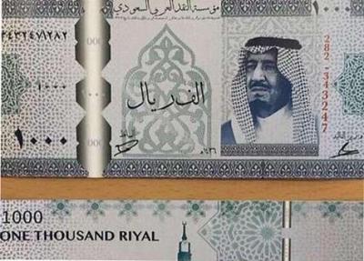 الملك سلمان يتسلم الرقم الأول لفئات العملة الجديدة .. شاهد صورة العملة مع صورة الملك