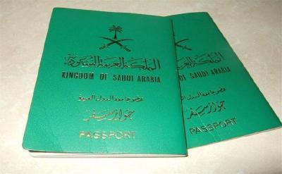 تعرف على أبرز حالات إسقاط وسحب الجنسية السعودية والأسباب التي دفعت السلطات لسحبها