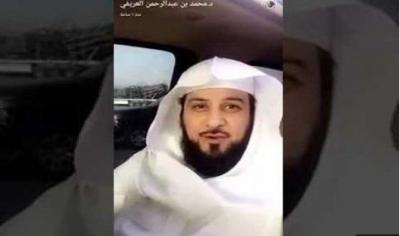 شاهد بالفيديو : شاب يمني يثير فضول الداعية الشهير "العريفي" بعبارة كتبها على سيارته!