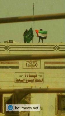 المقاومة والجيش الوطني يقتحمون ‫قاعدة_العند‬ من الجهة الغربية ومصادر تتحدث عن سقوطها (نبذة عنها)