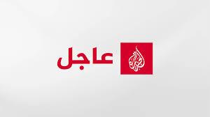 أحال القضاء الجزائري ملف فساد الخطوط الجوية الجزائرية الذي تورط فيه نجل سياسي كبير ومسؤول سام سابق