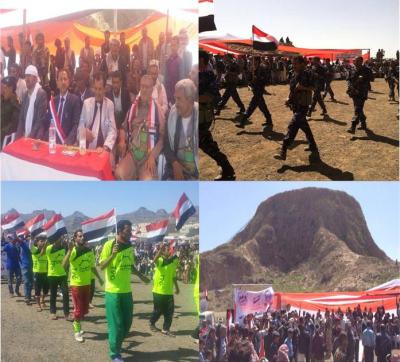 الضالع : مهرجان كرنفالي كبير  بمناسبة الذكرى 26 لإعادة تحقيق الوحدة اليمنية   