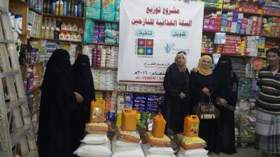 منتدى اكاديميات جامعة صنعاء عبر مبادرة "معا لنحيا" الإغاثية يوزع 32 سلة غذائية لعدد من المتضررين والنازحين بصنعاء