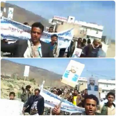 مظاهرات في شوارع الرضمه بمحافظة إب تطالب بإطلاق سراح الشيخ عبد الله علي راجح الصباحي