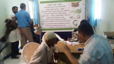 بتمويل وإشراف جمعية العون المباشر .. جمعية النبراس الصحية تدشن المخيم الطبي الثاني المجاني لمكافحة العمى ورعاية البصر بالحديدة