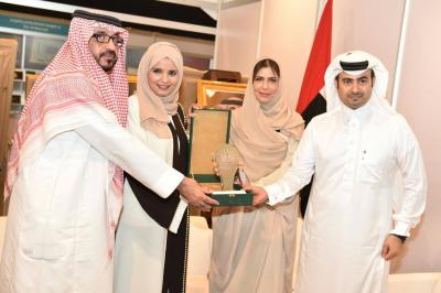 الاميرة بسمة بنت سعود وسفارة المملكة بالإمارات يكرمان شخصية العام الثقافي الاعلامية اليمنية لارا الظراسي
