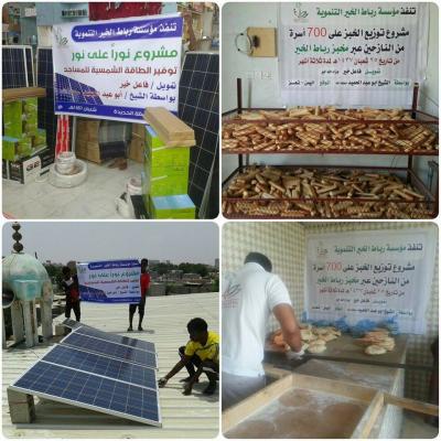 مؤسسة رباط الخير بصنعاء تستقبل الشهر الفضيل بمشاريع خيرية عديدة