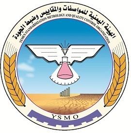 الهيئة اليمنيه  للمواصفات تحظر استيراد اللحوم والدواجن من البرازيل