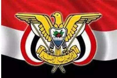 اليمن : صدور قرار جمهوري (الإسم والمنصب)