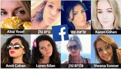 حماس تنفذ أكبر اختراق لهواتف الجيش الإسرائيلي عبر حسابات «فتيات الاغراء»