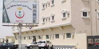 إيقاف مسؤول سعودي رفيع في صحة بيشة وتوجيه هذه التهم إليه