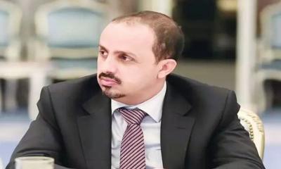 اليمن: ماذا قال وزير الإعلام اليمني معمر الإرياني عن قناة عدن 