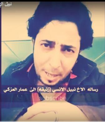بالفيديو: الفنان نبيل الآنسي يوجه رسالة شديدة اللهجة لـ عمار العزكي .. شاهد ماذا قال!